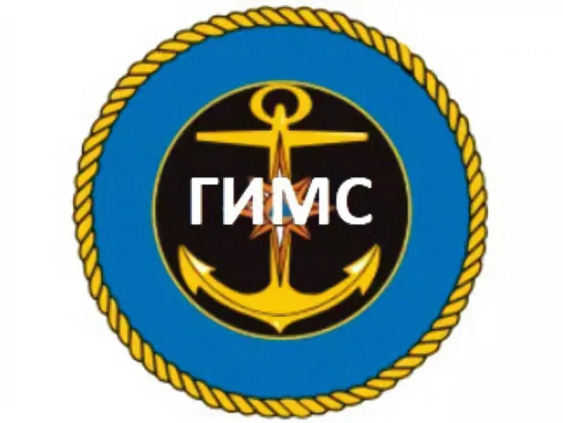 alt="Документы для регистрации лодки в ГИМС список"
