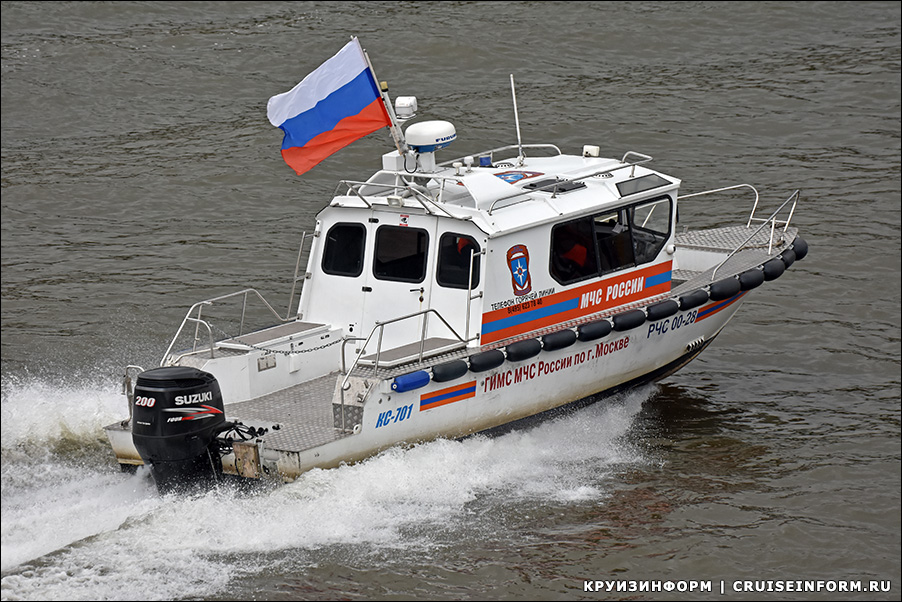 alt="Регистрация лодки в ГИМС"